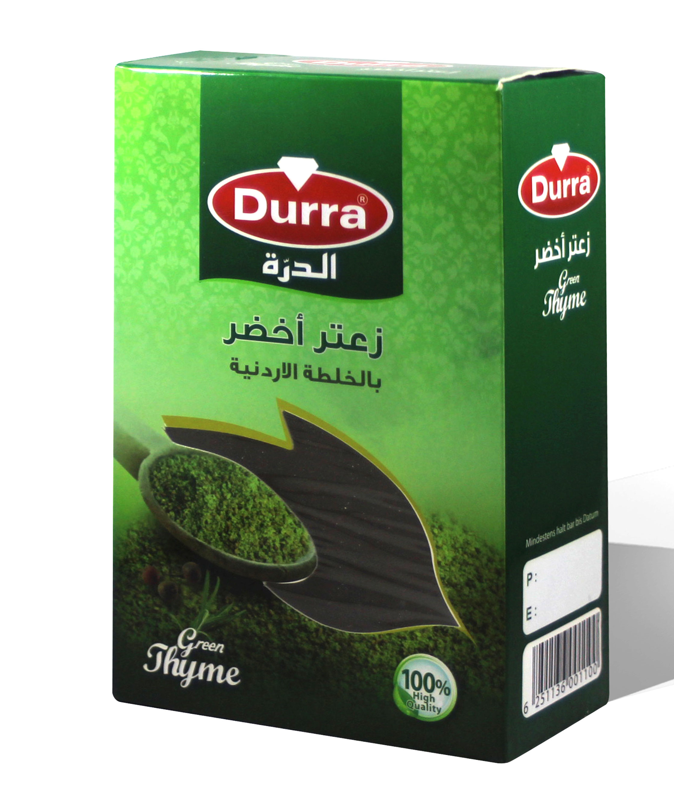 Green thyme Jordanian recipe carton 350 g